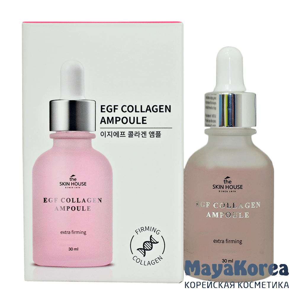 The Skin House EGF Collagen Ampoule, 30ml Укрепляющая ампульная сыворотка с EGF и коллагеном, 30мл, The Skin House