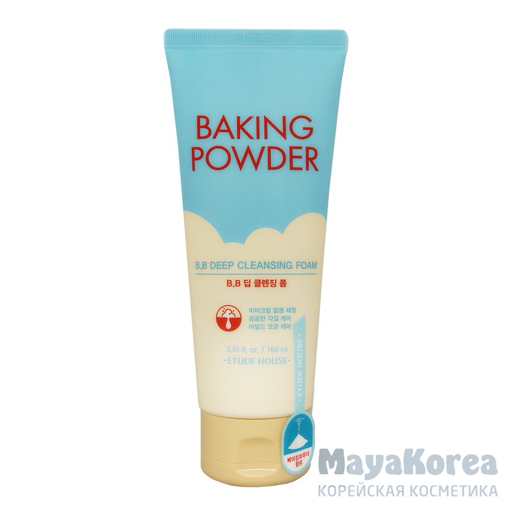 Etude House Baking Powder Pore Cleansing Foam 160ml. Пенка Baking Powder Pore Cleansing Foam 160мл. Etude House пенка очищающая для лица Baking Powder b.b Deep Cleansing Foam, 160 ml. Etude House Baking Powder BB Deep Cleansing Foam.