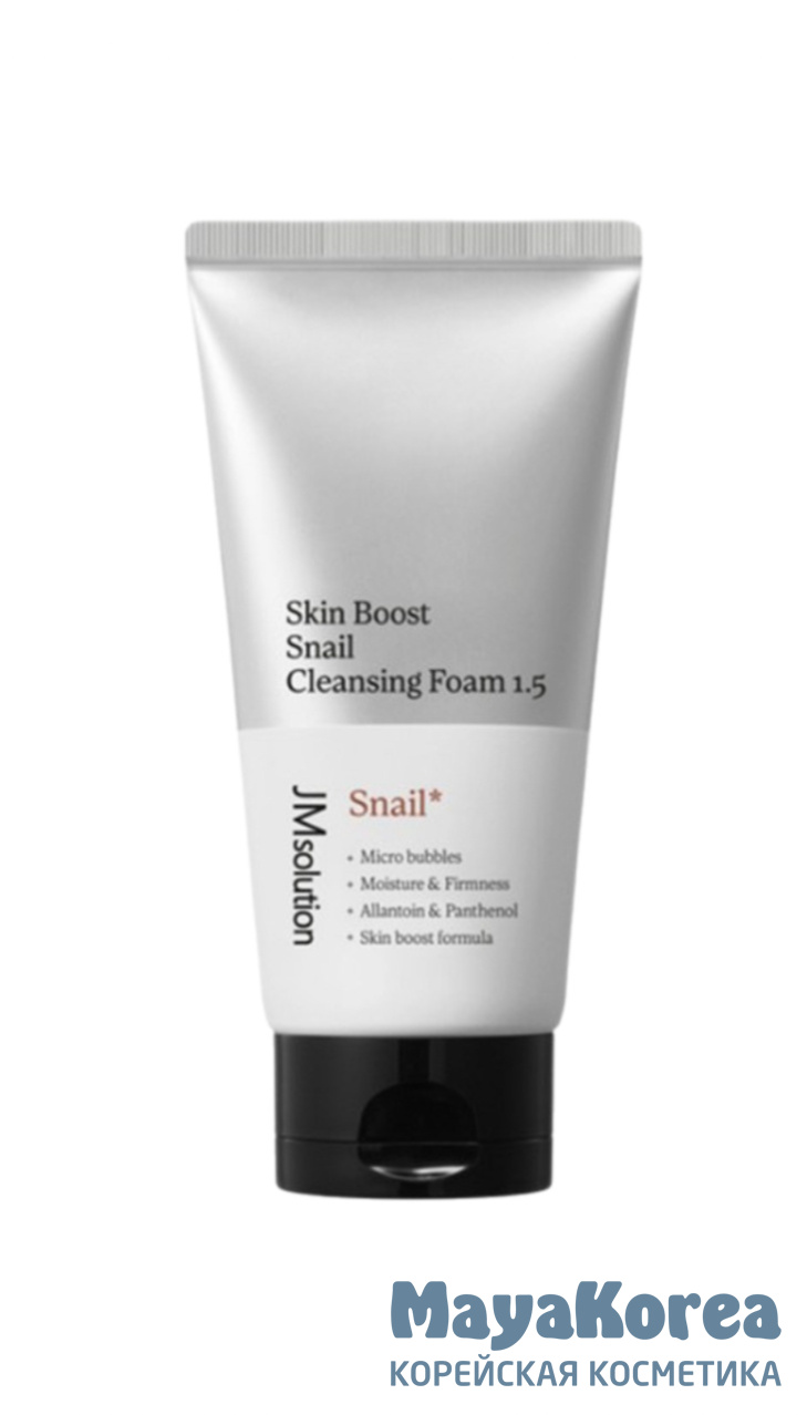 JM SOLUTION SKIN BOOST SNAIL CLEANSING FOAM 1.5 Омолаживающая пенка для умывания с муцином улитки 150мл