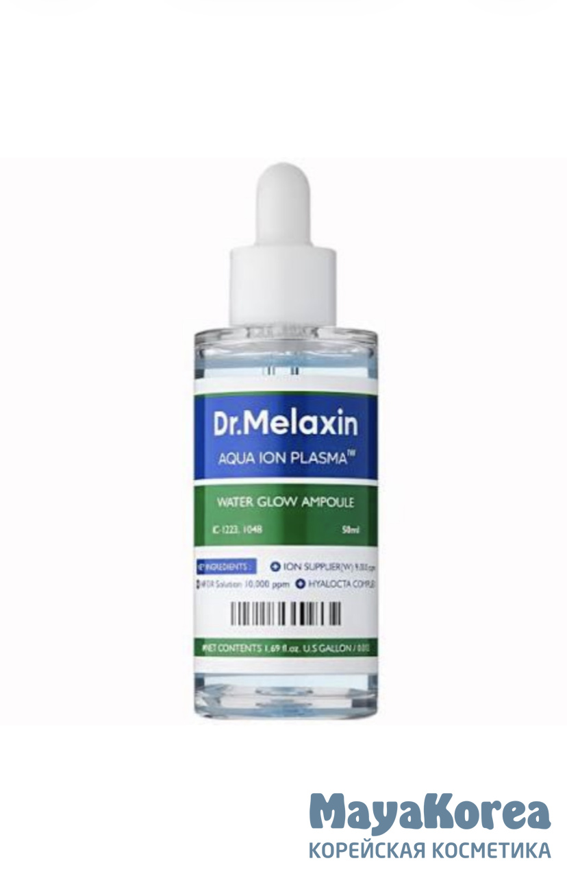 DMLXN Aqua Ion Plasma Сыворотка для лица с аква-ионной плазмой Aqua Ion Plasma Water Glow Ampoule 50ml