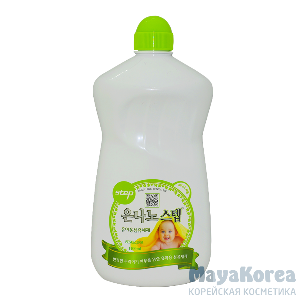 KMPC Baby Step Laundry Detergent Жидкое средство для стирки детского белья