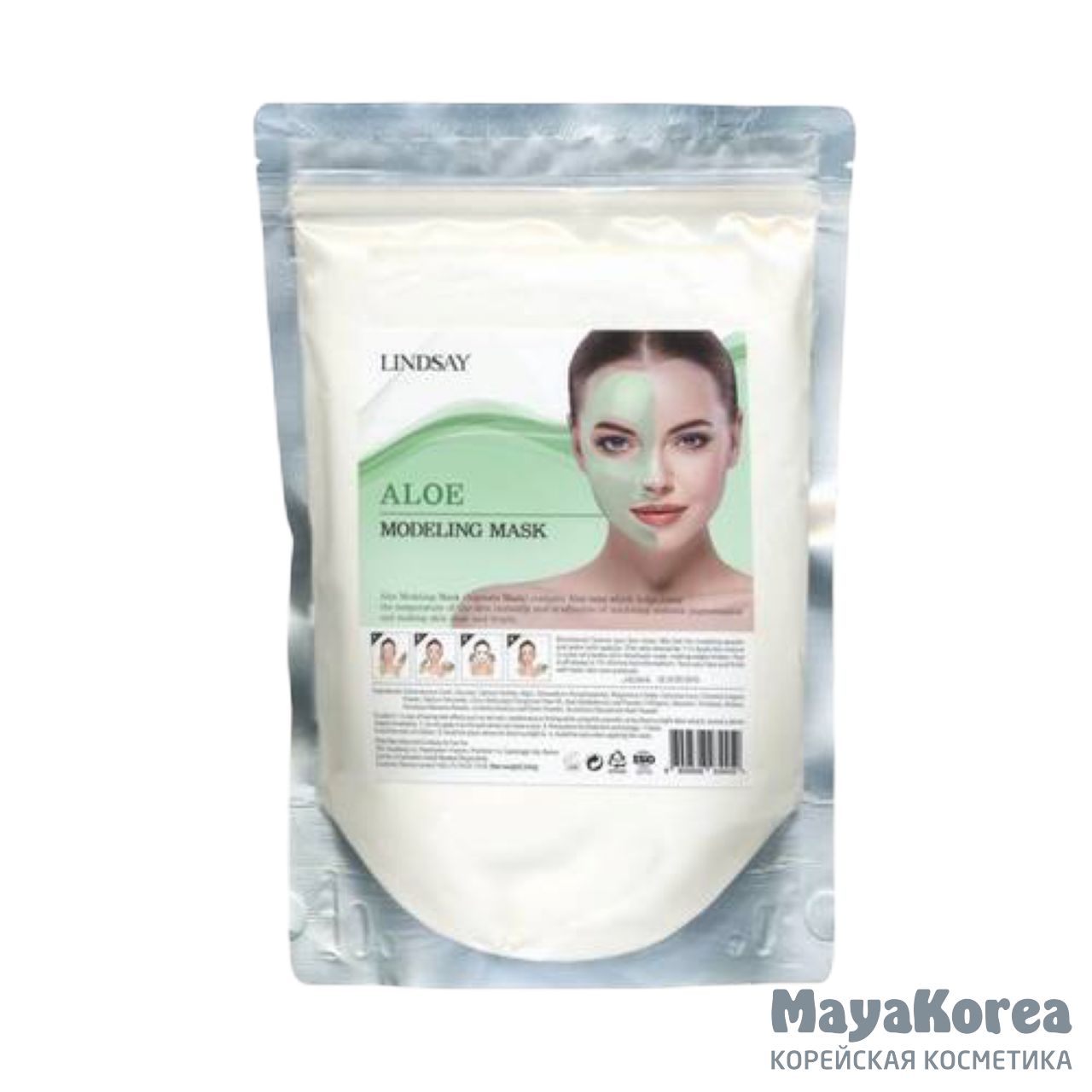 Lindsay Aloe Modeling Mask Альгинатная маска с экстрактом алоэ