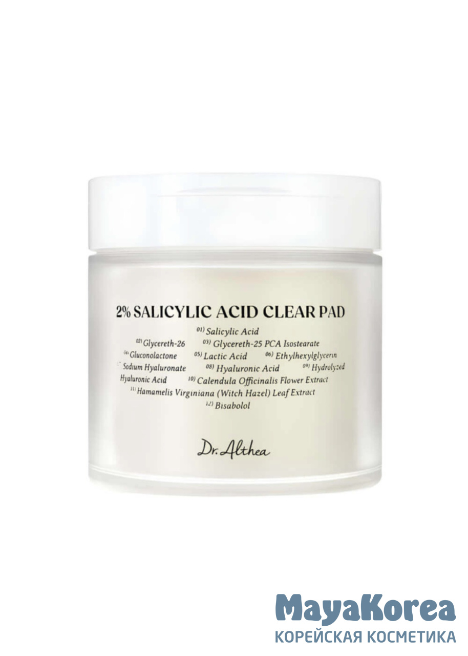 DR.ALTHEA 2% SALICYLIC ACID CLEAR PAD Отшелушивающие тонер-пэды ссалициловой кислотой 170г (65шт)