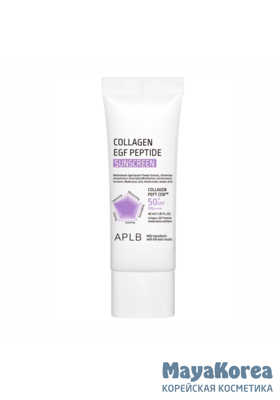 APLB Солнцезащитный крем с коллагеном и пептидами Collagen EGF Peptide Sunscreen (40 мл)