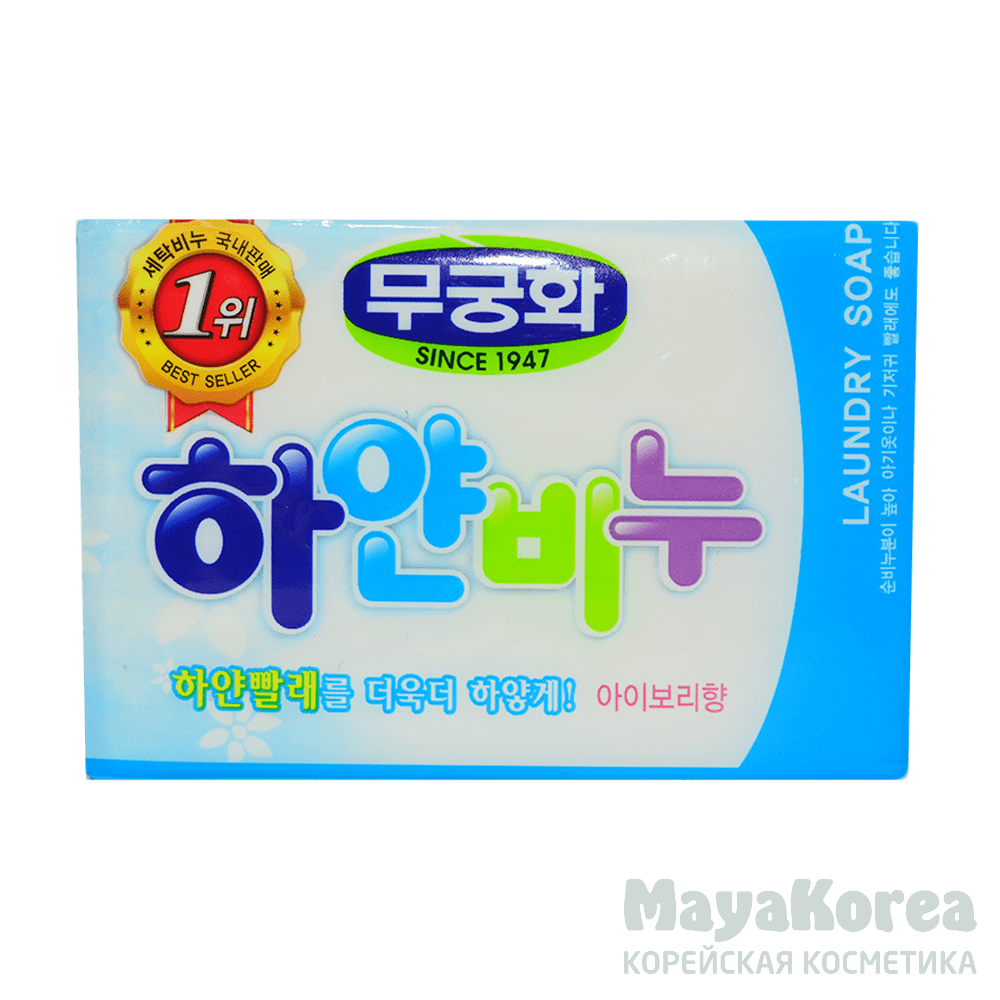 МКН Soap Мыло хозяйственное (белое), 230 гр White Soap 230g 230гр