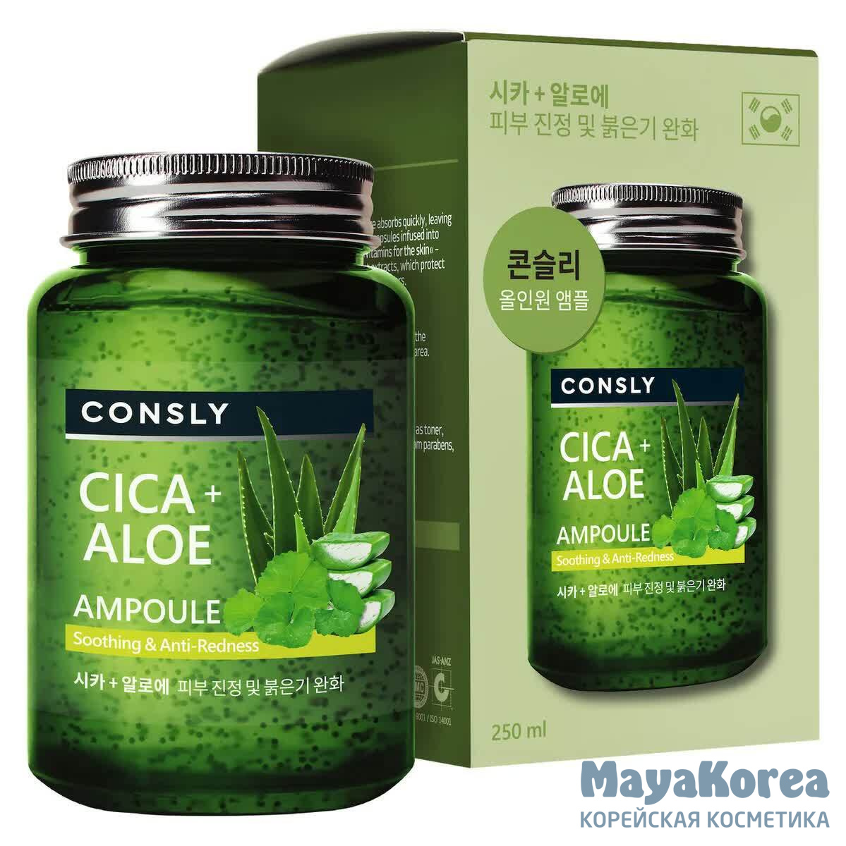 Consly Cica & Aloe All-in-One Ampoule, 250ml Многофункциональная успокаивающая ампульная сыворотка с центеллой азиатской и алоэ, 250мл, Consly