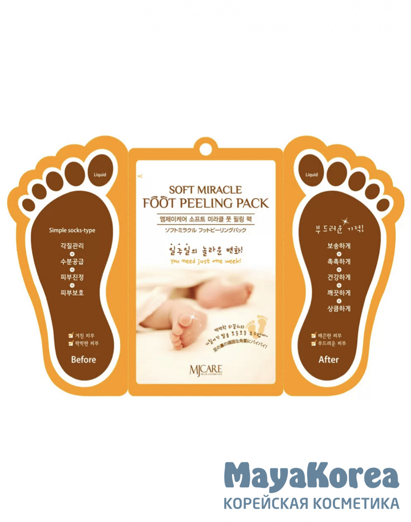 МЖ Маска отшелушивающая для ног  Foot peeling pack 2*15мл