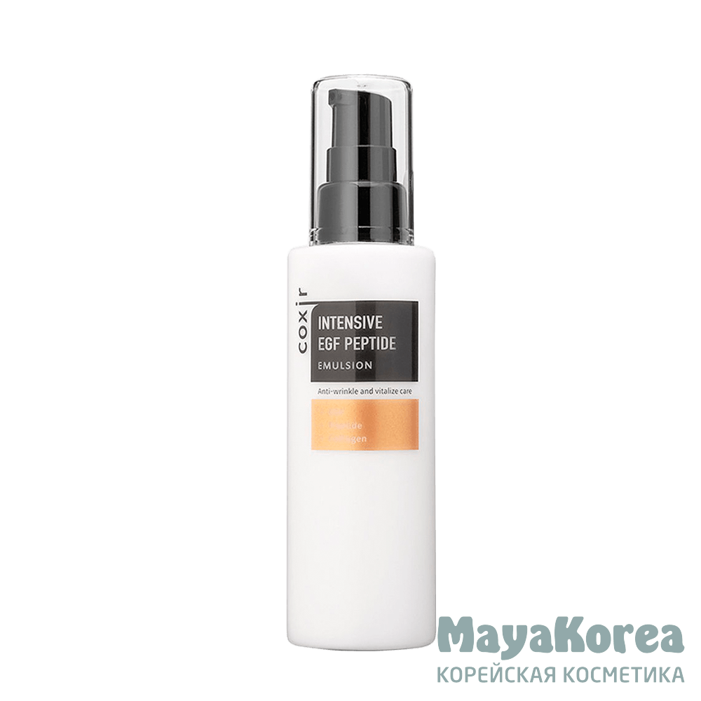 Эмульсия с пептидами и EGF для регенерации кожи, 100мл, COXIR Intensive EGF Peptide Emulsion, 100ml