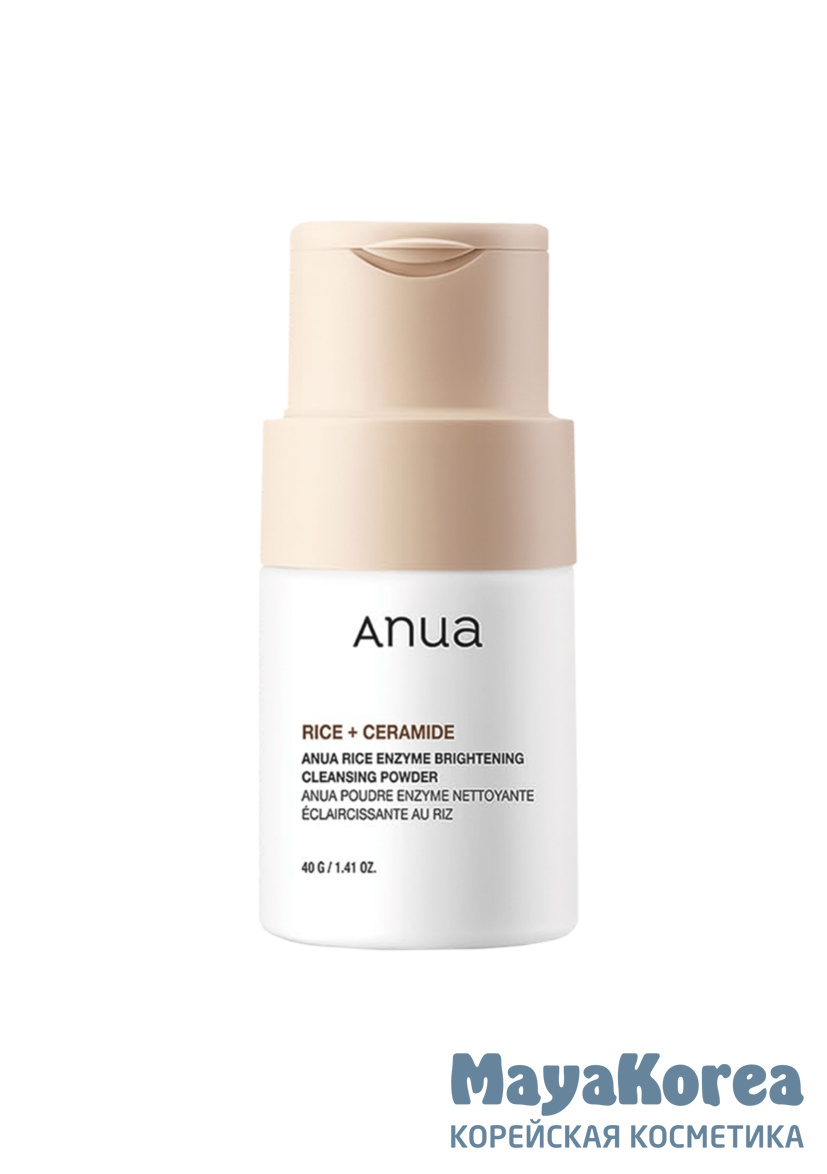 Пудра энзимная смягчающая с рисовым экстрактом  ANUA Rice Enzyme Brightening Cleansing Powder