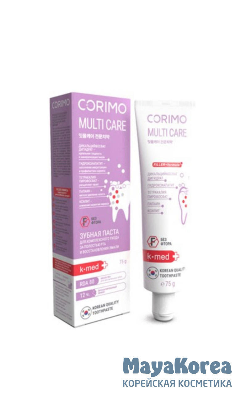 [CORIMO] Зубная паста профилактическая MULTI CARE для комплексного ухода за полостью рта и восстановления эмали, 75 г