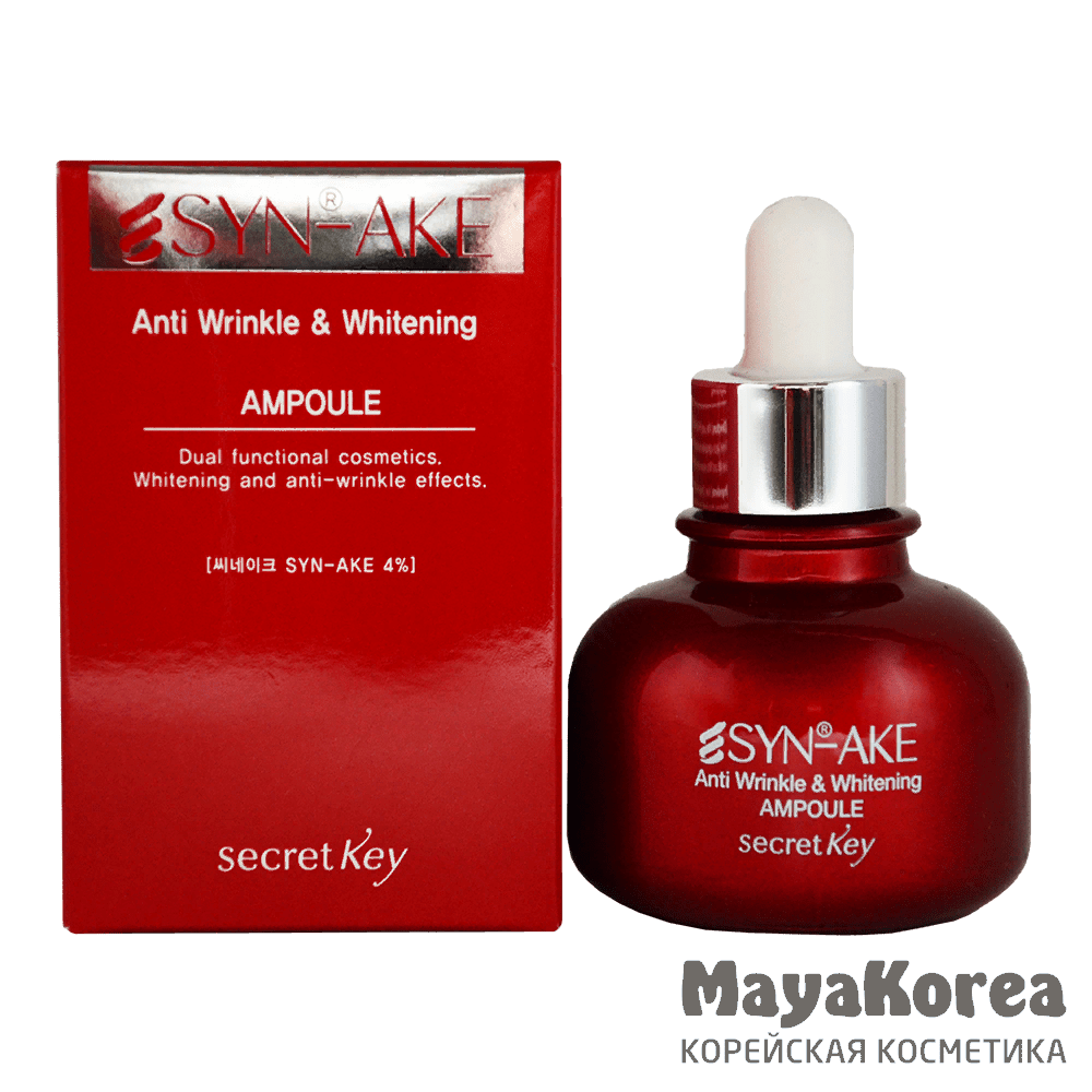 Rose heaven cream anti wrinkle whitening. Антивозрастная пептидная сыворотка syn-ake Anti Wrinkle Whitening Ampoule 30мл. LADYKIN syn-ake Lifting Ampoule. Ампулы для лица Корея. E.G.T syn-ake Anti-Wrinkle Serum High concentration Collagen.