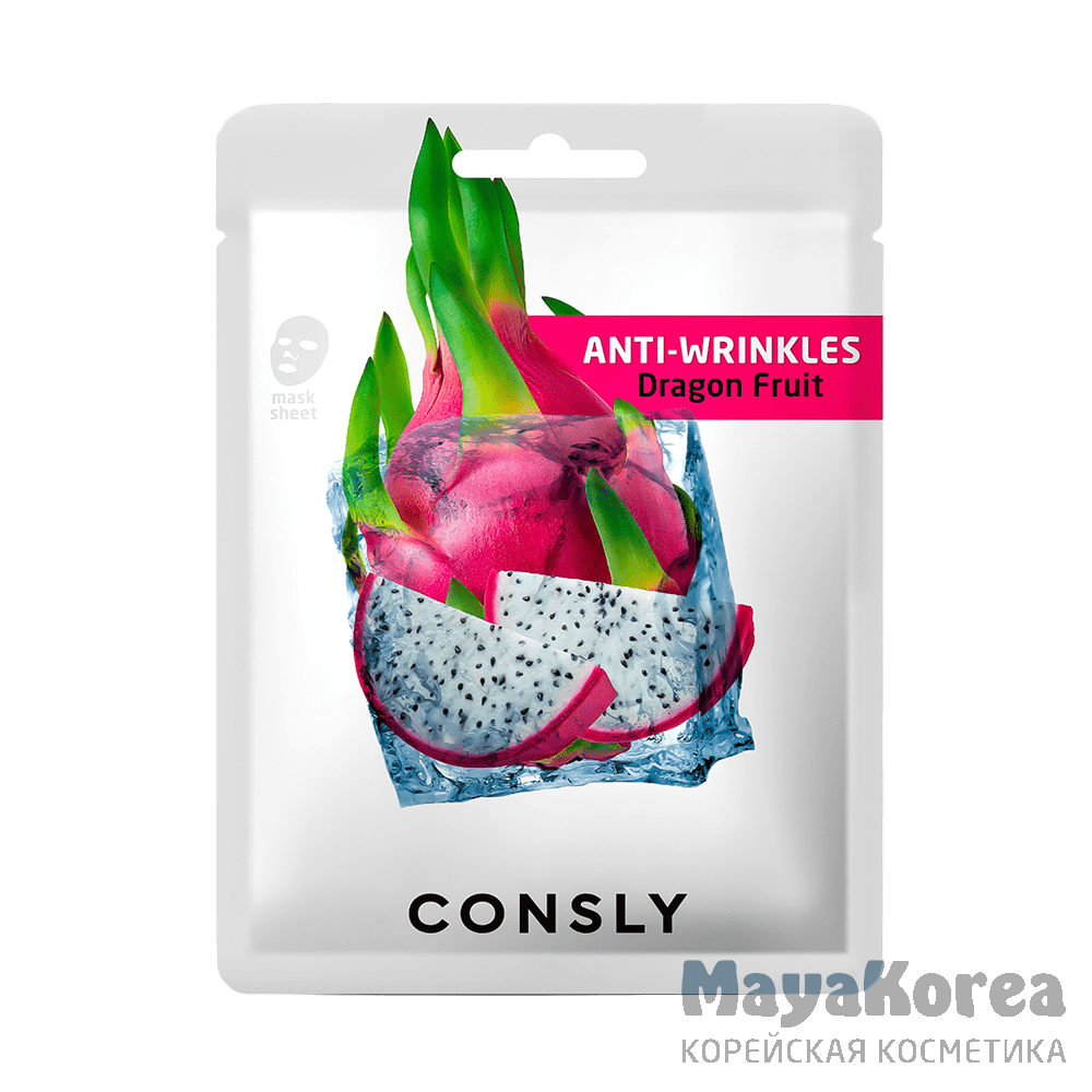 CONSLY Dragon Fruit Anti-Wrinkles Mask Pack, 20ml Антивозрастная тканевая маска с экстрактом драгонфрута, 20мл, CONSLY