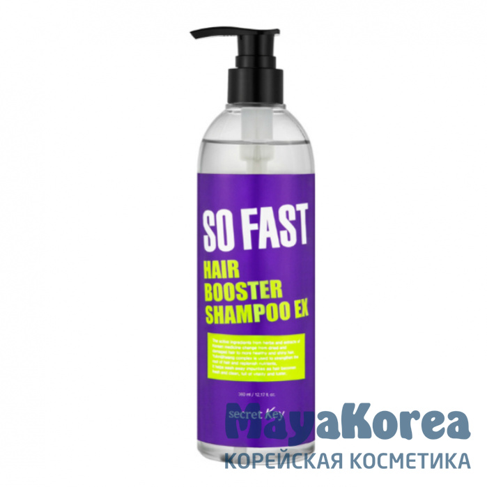 secret Key SO FAST HAIR BOOSTER SHAMPOO EX Шампунь для быстрого роста волос
