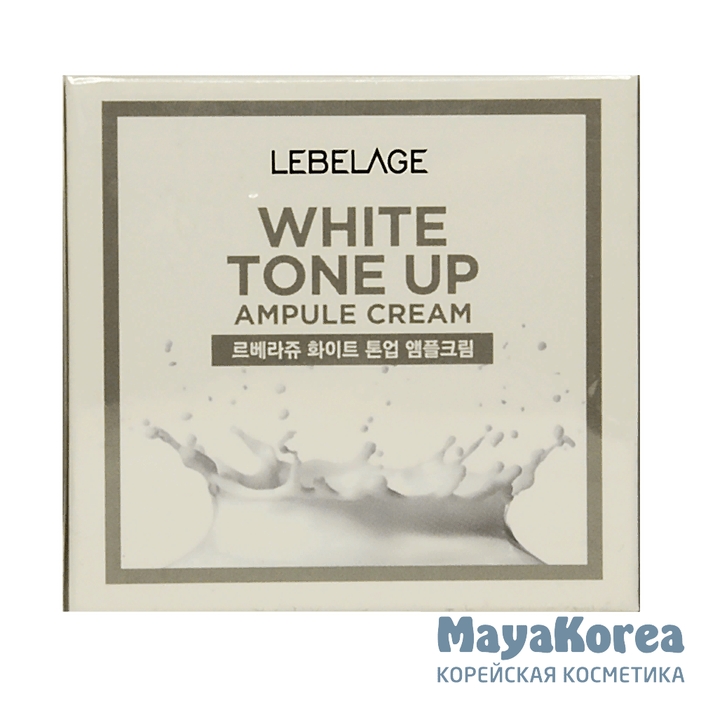 Крем для лица LEBELAGE Ampule Cream White Toneup Осветляющий ампульный крем
