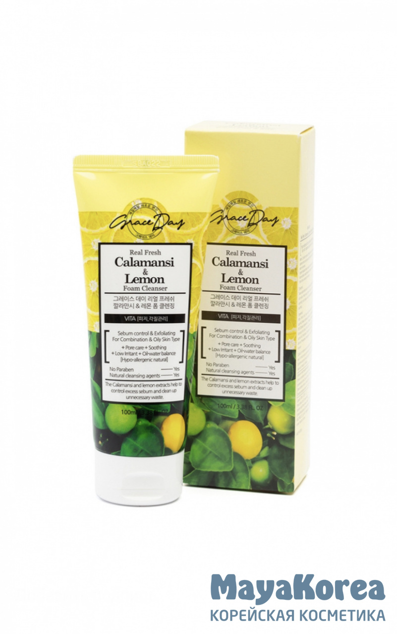 Grace Day Пенка для умывания с экстрактом лимона и каламанси – Real fresh calamansi & lemon, 100мл