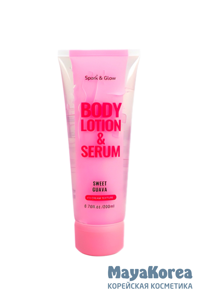 Spark'&Glow Лосьон для тела с ароматом сладкой гуавы - Body lotion sweet guava, 200мл