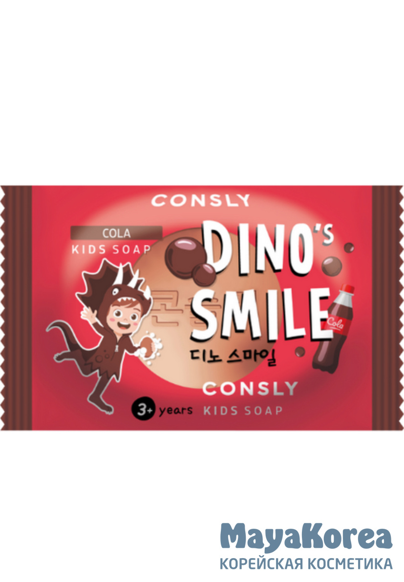 Детское мыло DINO's SMILE с колой, Consly DINO's SMILE Cola Kids Soap, 90g