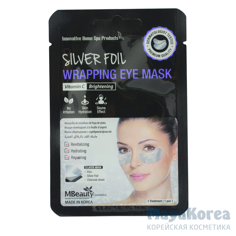 MBeauty Silver Foil Wrapping Eye Mask, 1pair Восстанавливающие серебряные фольгированные патчи с витамином С, 1пара, MBeauty