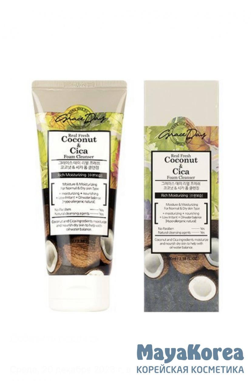 Grace Day Real Fresh Coconut & Cica Foam Cleanser, 100ml Grace Day Real Fresh Coconut & Cica Foam Cleanser, 100ml