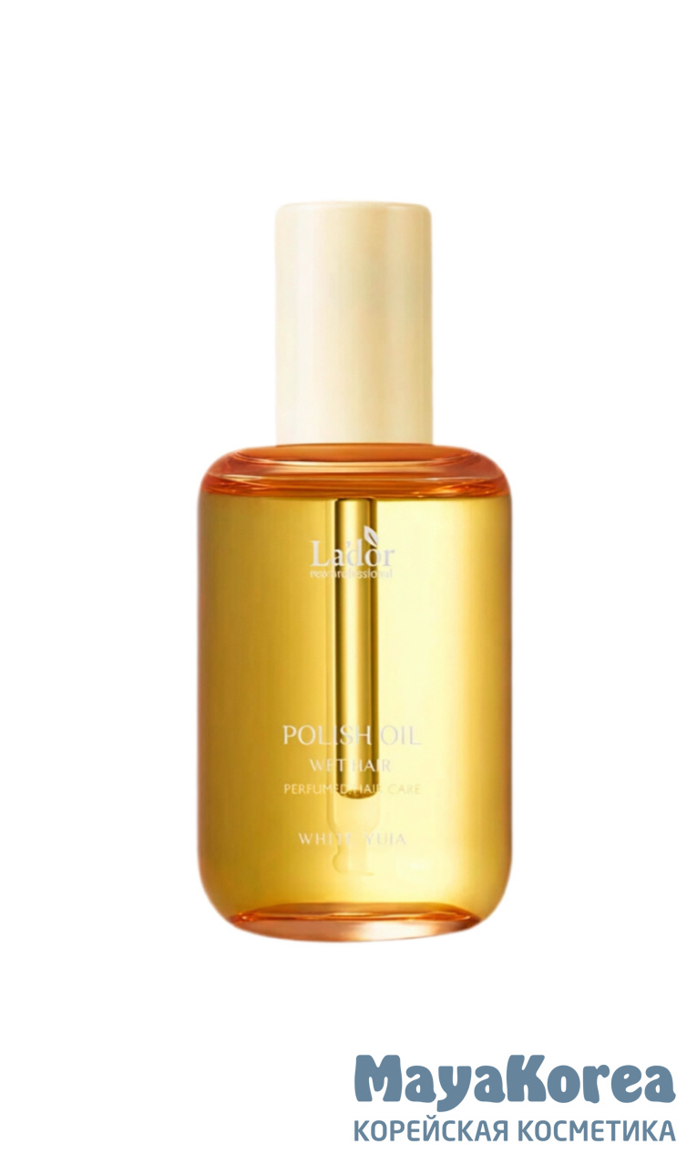 LADOR POLISH OIL WHITE YUJA  Масло для волос для создания "мокрого эффекта" Белый юдзу