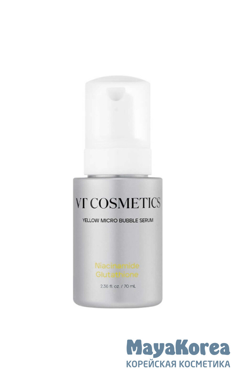 VT COSMETICS Пузырьковая сыворотка с ниацинамидом Niacinamide Glutathione Yellow Micro Bubble Serum (70 мл)