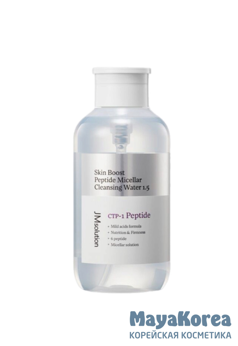 JM SOLUTION SKIN BOOST PEPTIDE MICELLAR CLEANSING WATER 1.5 Мицеллярная вода с пептидами 500мл 500 мл