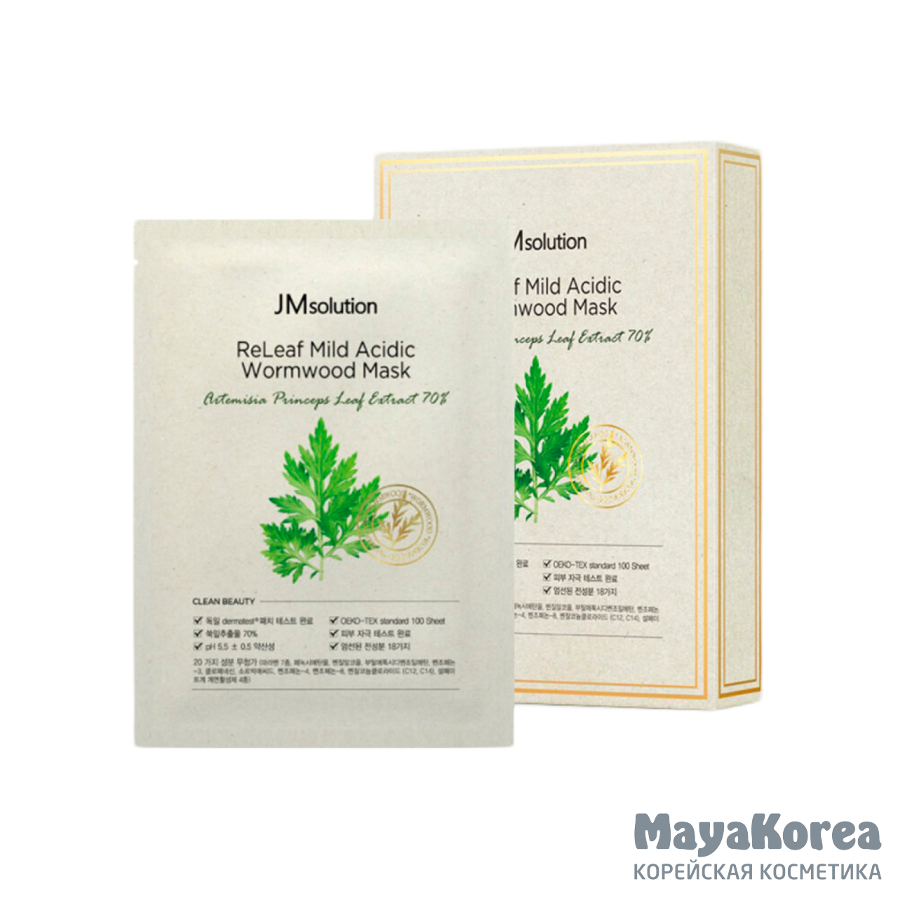 Маска успокой. JMSOLUTION Releaf mild acidic Wormwood Mask. JMSOLUTION Releaf mild acidic Tea Tree Mask 30 ml. Тонер-диски JMSOLUTION Releaf mild acidic Wormwood Toner Pads. JMSOLUTION маска с плюмерией нормализирующая Active Plumeria Balancing Mask Ultimate 30 мл.