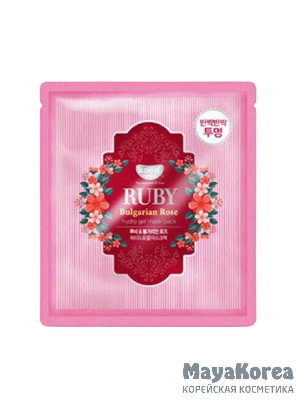 [KOELF] НАБОР Гидрогелевая маска для лица РУБИН/БОЛГАРСКАЯ РОЗА Ruby & Bulgarian Rose, 5 шт
