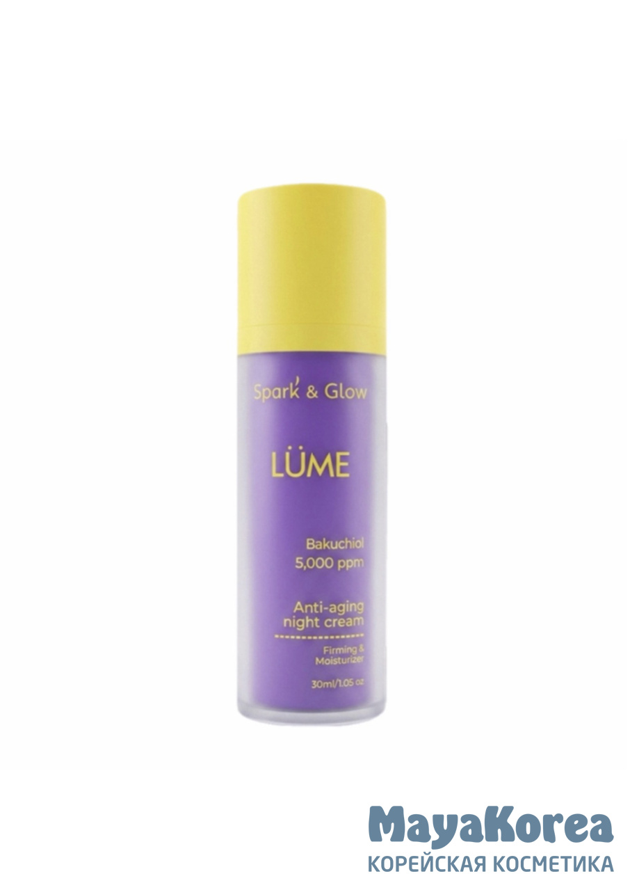 Spark'&Glow Крем с бакучиолом ночной - Anti-aging night cream with bakuchiol, 30 мл