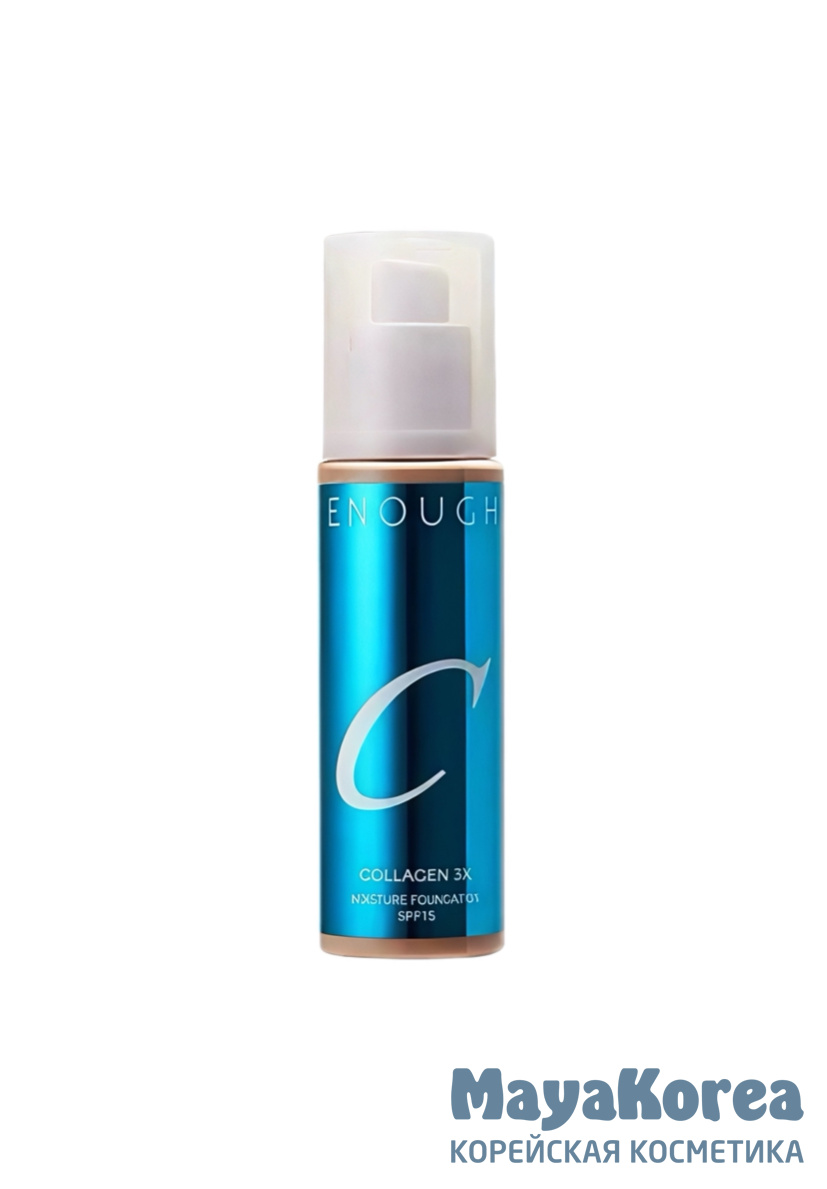 ЕНФ Collagen 3x moisture Тональная основа ENOUGH COLLAGEN 3X Moisture Foundation SPF 15 #N20 [100ml]