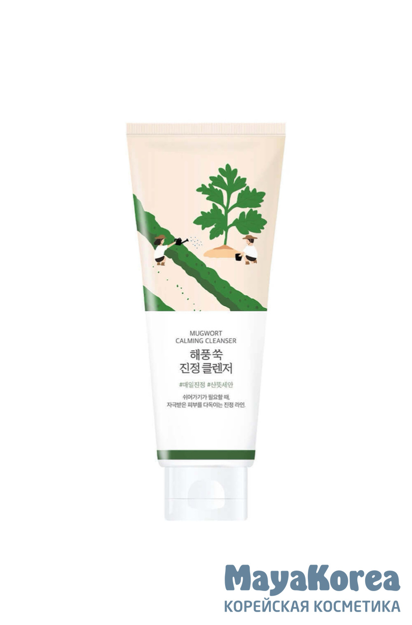 ROUND LAB Успокаивающая пенка для умывания с экстрактом полыни Mugwort Calming Cleanser 150 мл