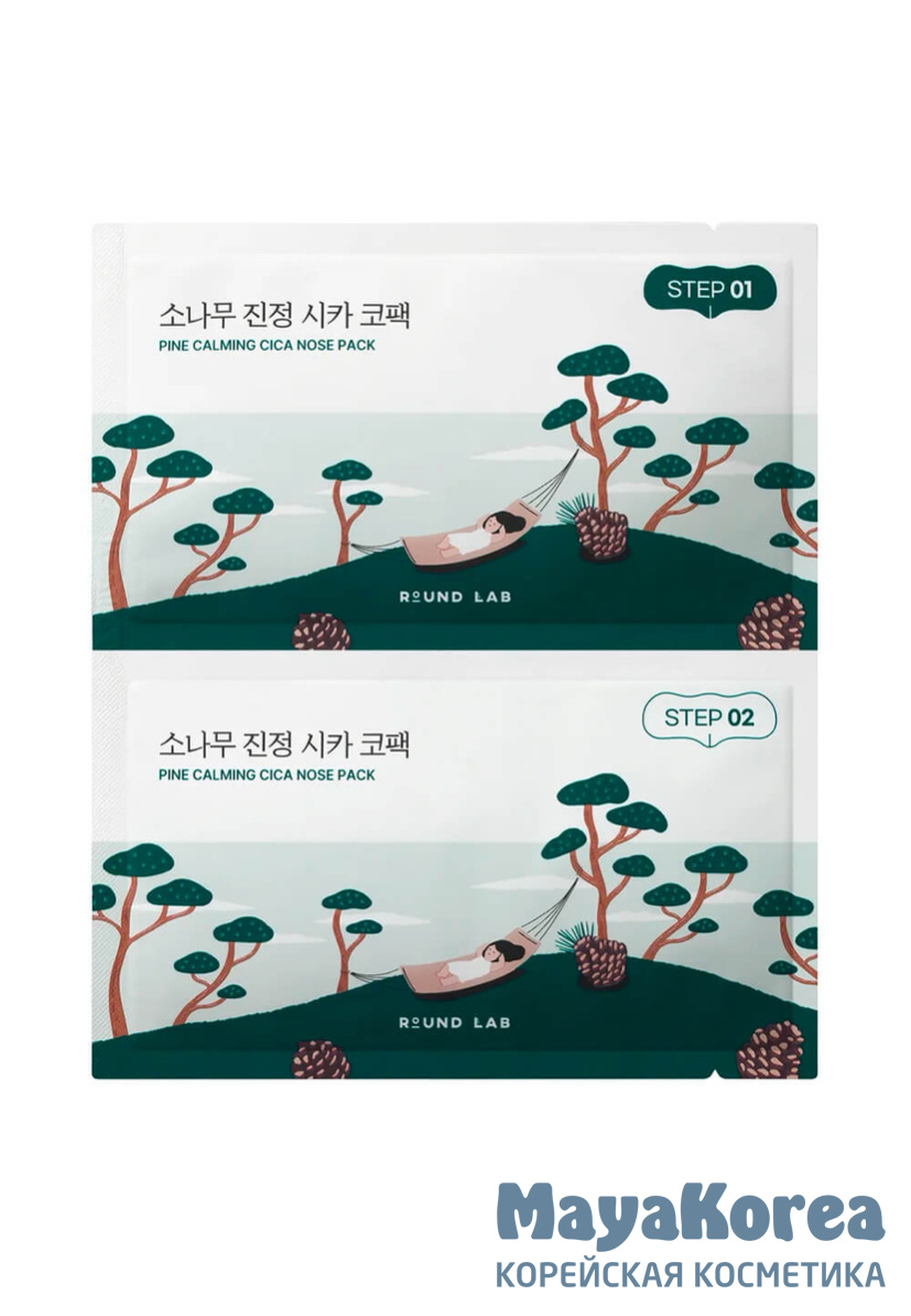 ROUND LAB Маска для носа экстрактами сосны и центеллы Pine Calming Cica Nose Pack 5 шт