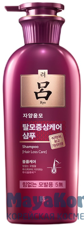 RYO HL Шампунь для слабых и поврежденных волос против выпадения RYO Hair Loss Care Shampoo For Weak Hair  400мл