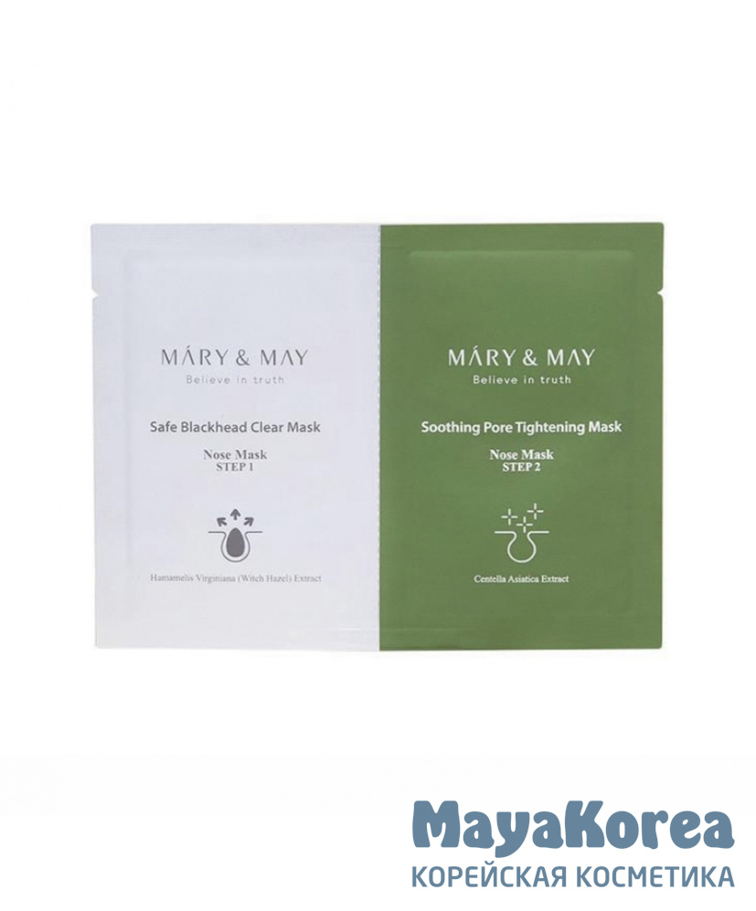 [MARY&MAY] НАБОР для удаления черных точек ПАТЧИ/ПАЛОЧКИ Daily Safe Black Head Clear Nose Mask, 7 гр