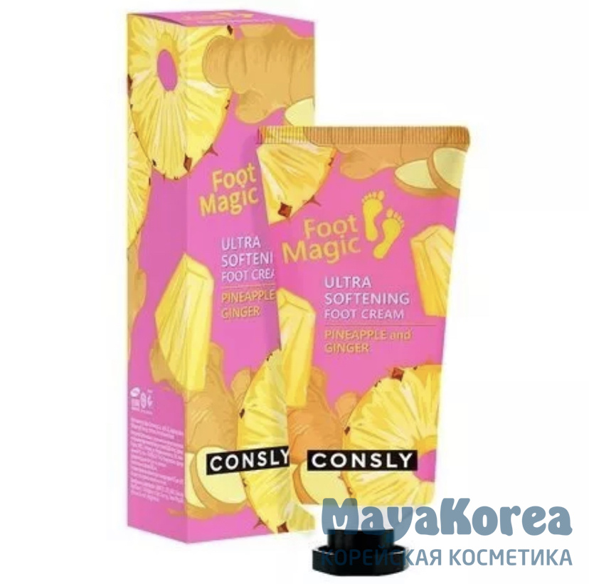 Суперпитательный крем для ног, 100мл, Consly Consly Super Nourishing Foot Cream, 100ml