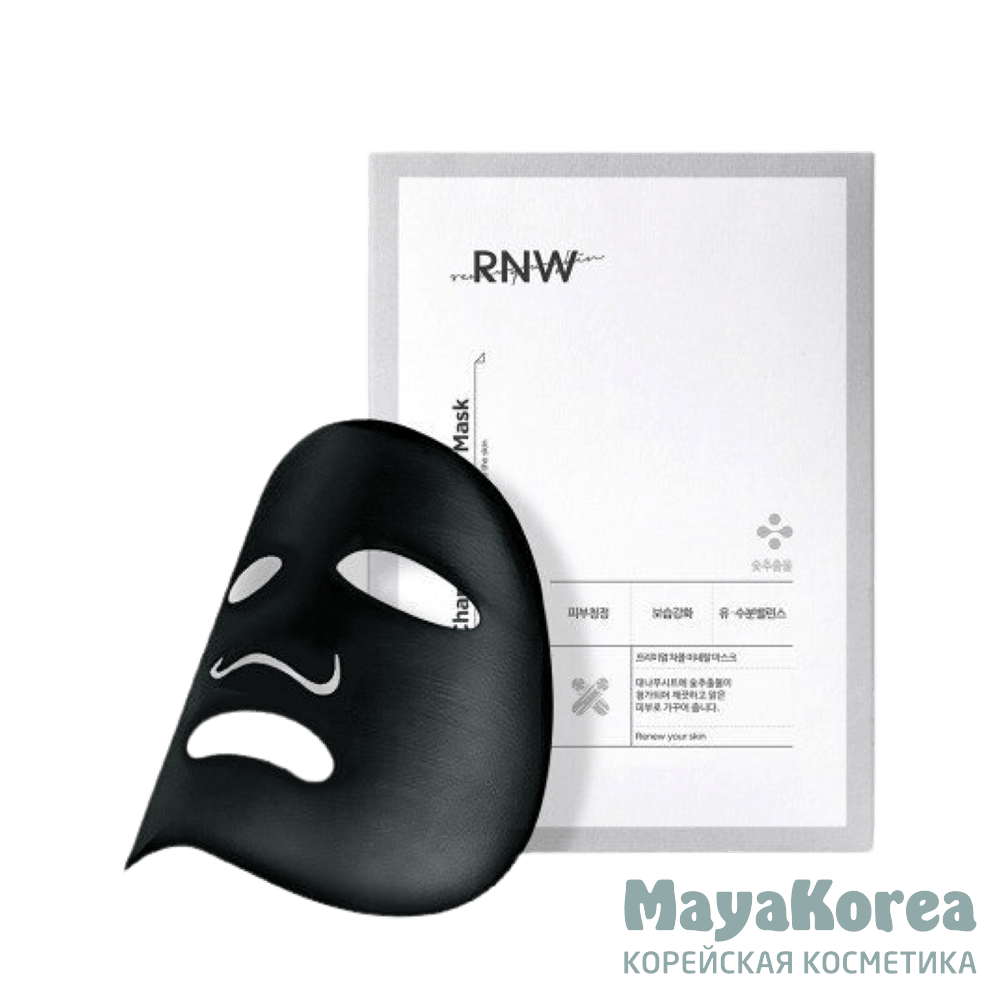 RNW PREMIUM CHARCOAL MINERAL MASK Тканевая маска для лица с минералами и  древесным углем 27g