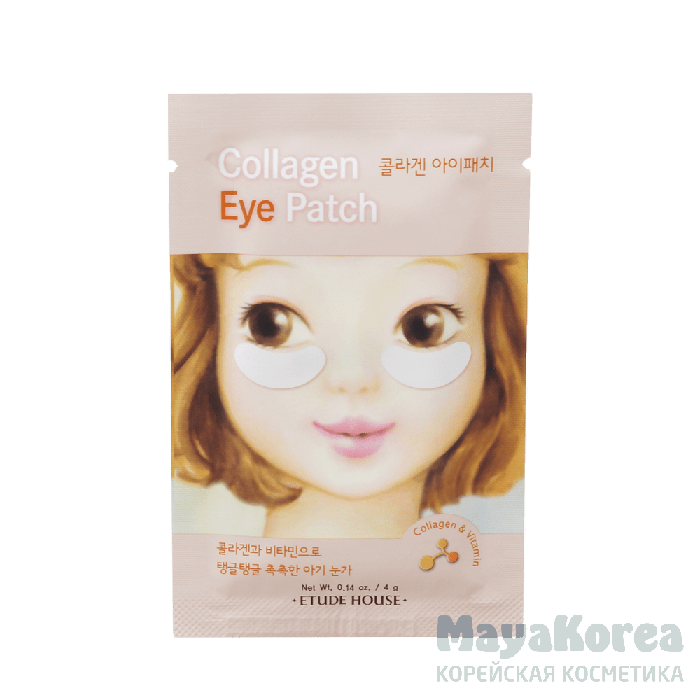ETUDE HOUSE Патчи под глаза с коллагеном Collagen Eye Patch