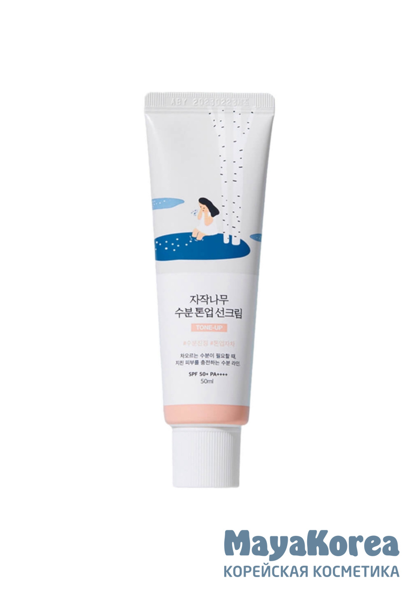 ROUND LAB Тонирующий солнцезащитный крем Birch Juice Moisturizing Tone Up Sunscreen 50ml