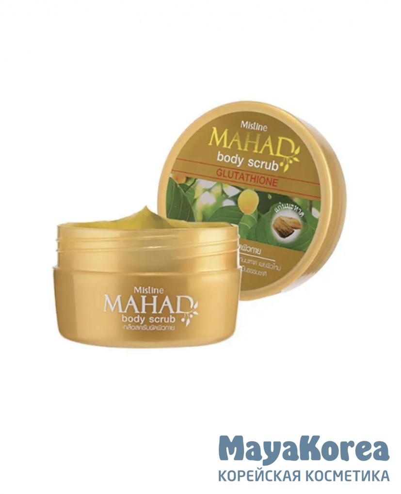 [Mistine] Скраб для тела с корнем Махада и Глутатионом Mahad Body Scrub, 200 г