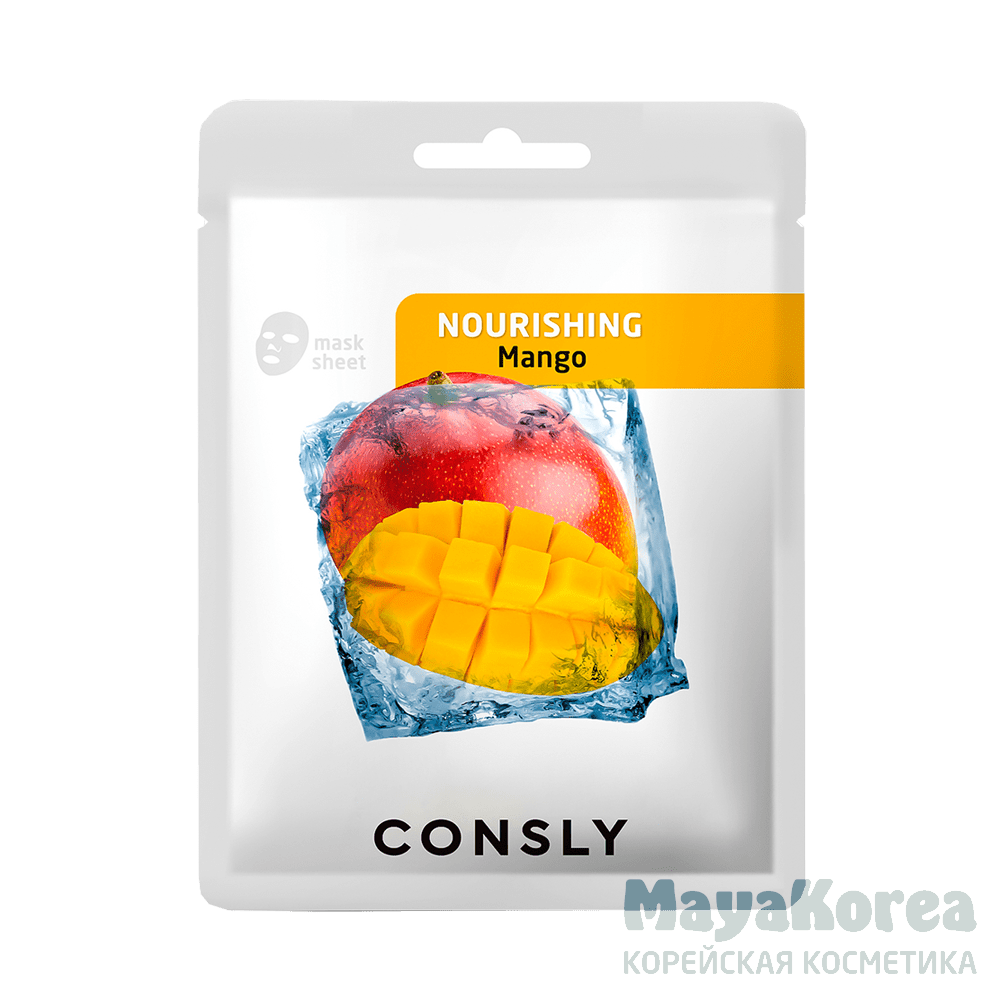 Consly Маска тканевая питательная с экстрактом манго - Mango nourishing mask pack, 20мл