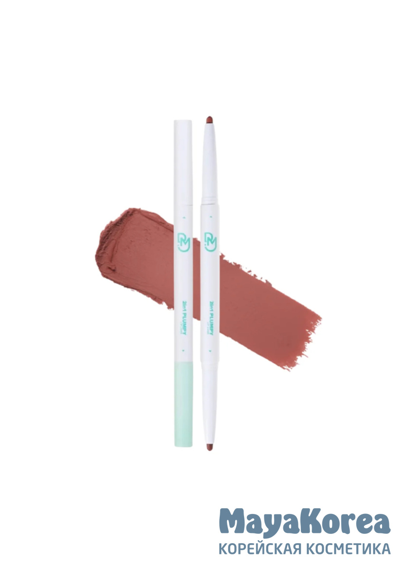 DEARMAY Подводка для губ 2 в 1 Plumpy Lip Liner P06 Dusty Rose (0,36 гр) (Пыльная Роза)