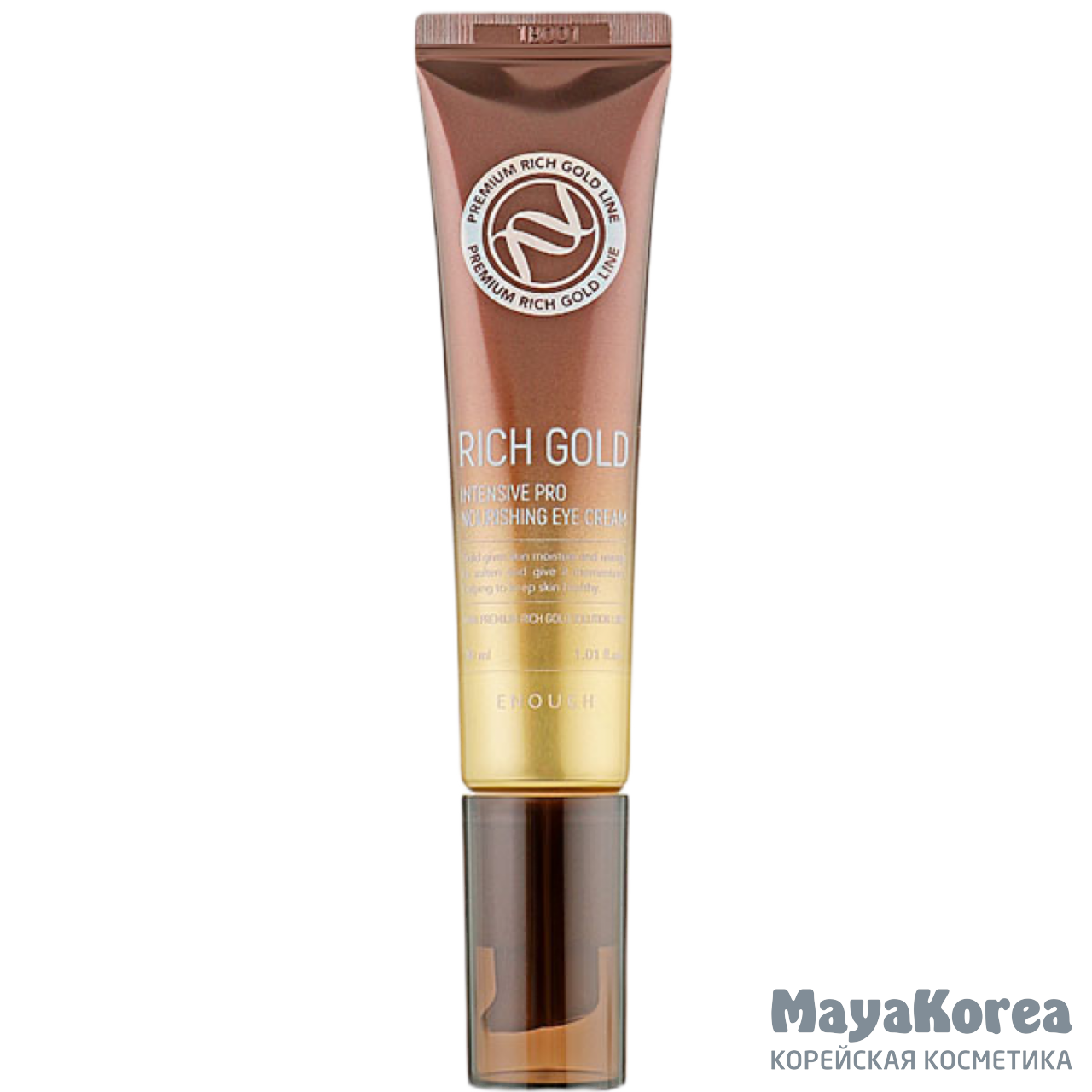 Nourishing essence. Enough Rich Gold Intensive Pro Nourishing Eye Cream. Питательный крем для век с золотом enough Rich Gold Intensive Pro Nourishing Eye Cream, 30 мл. Enough Premium Rich Gold Intensive Pro Nourishing Eye Cream. Enough с золотом Rich Gold Intensive.