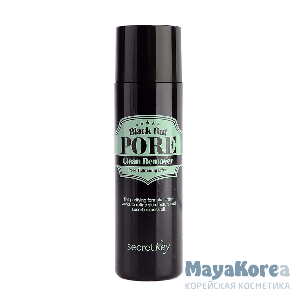 Secret Key Средство для очищения пор от черных точек Black Out Pore Clean Remover