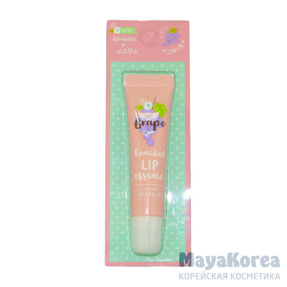 ВЛК Around me Бальзам для губ с экстрактом винограда Around me enriched lip essence grape