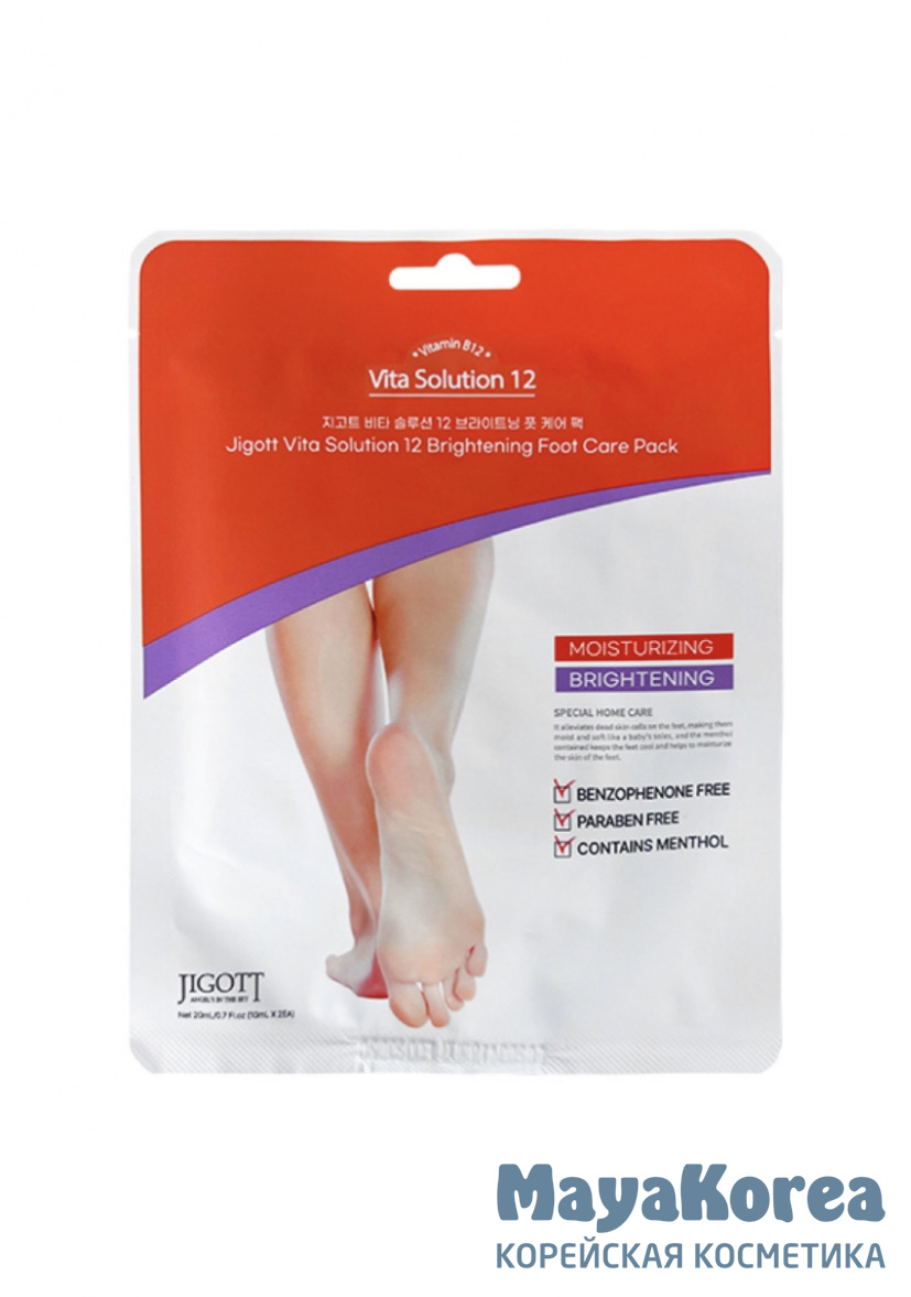 JIGOTT VITA SOLUTION12 BRIGHTENING FOOT CARE PACK Увлажняющая маска-носочки 20мл
