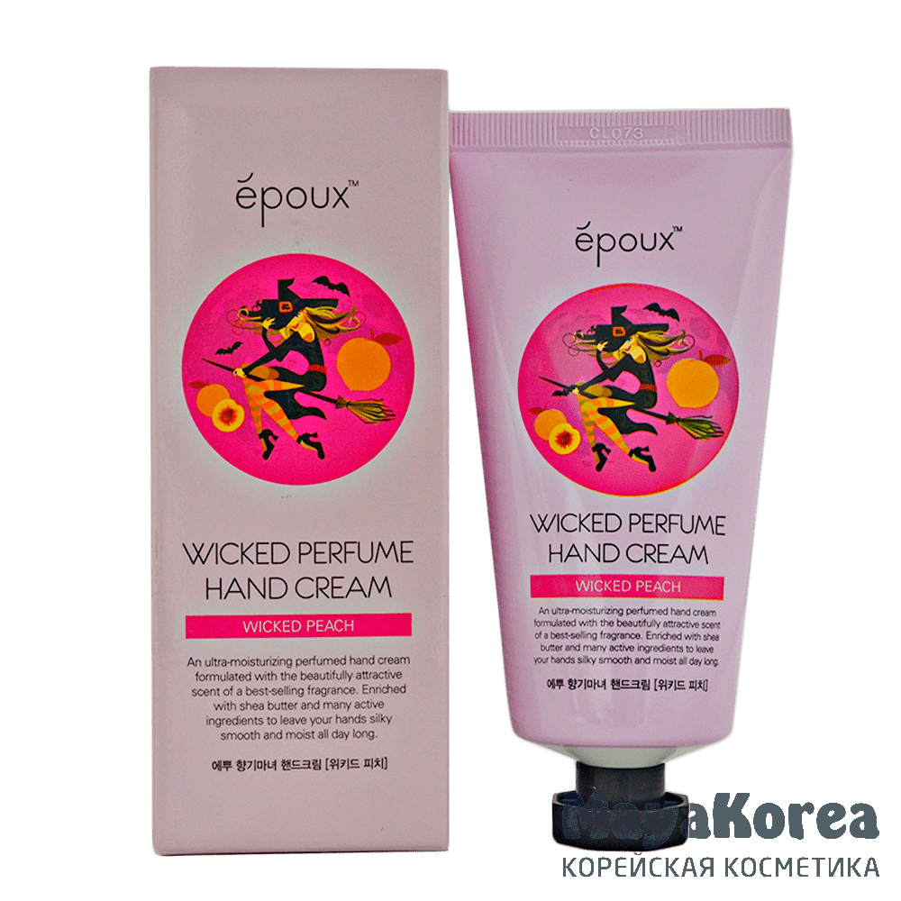 Perfume hand cream перевод на русский. Epoux Wicked Perfume hand Cream. Крем для рук epoux Wicked.