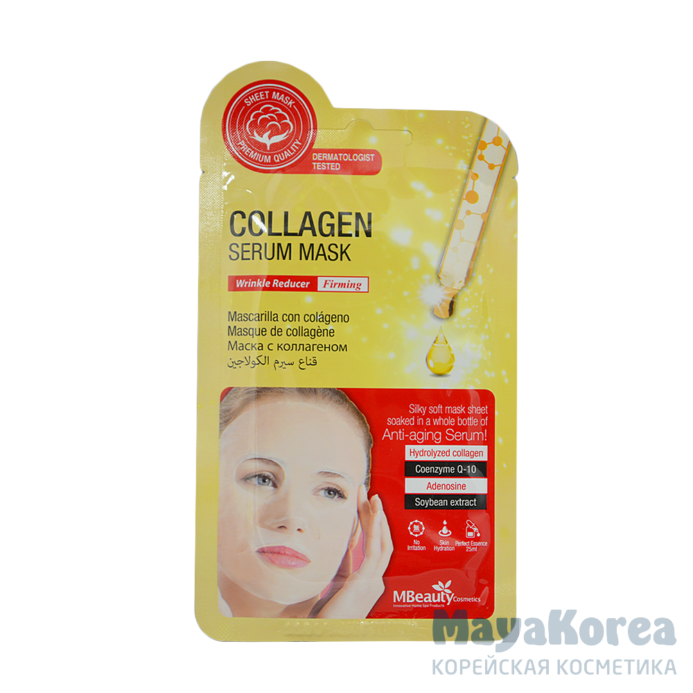 MBeauty Collagen Serum Mask, 25ml Укрепляющая тканевая маска с коллагеном для уменьшения морщин, 25мл, MBeauty