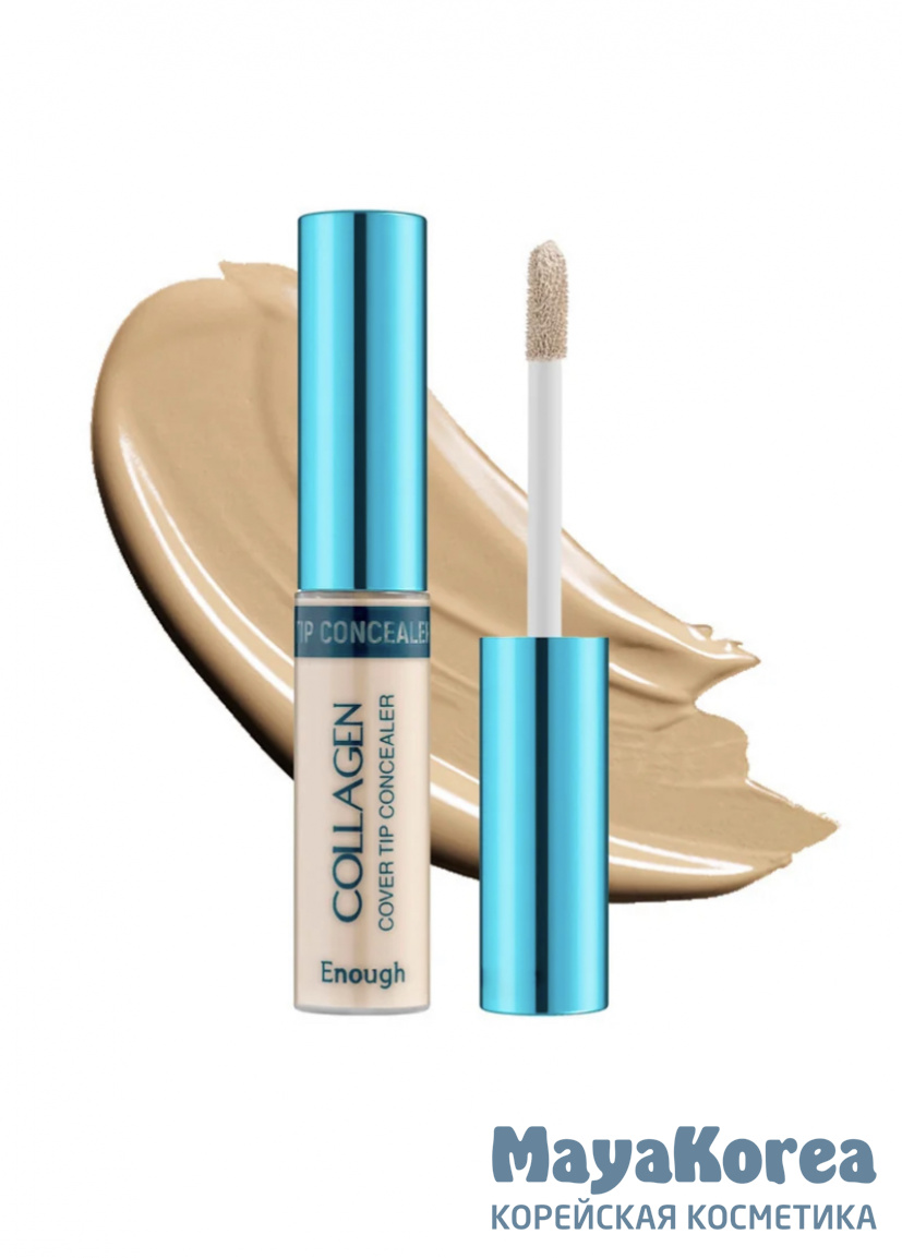 Enough Консилер для лица коллаген - Collagen cover tip concealer SPF36/PA+++ (01),9г