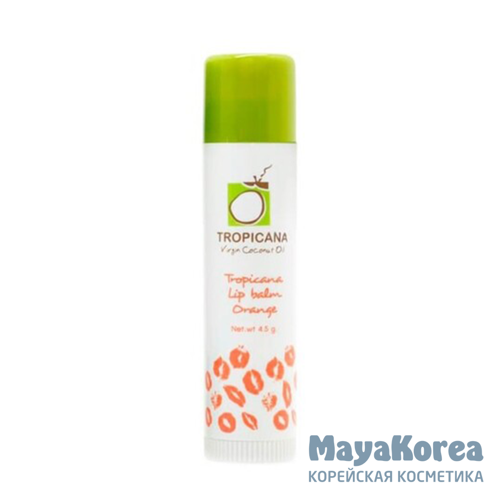 [TROPICANA] Бальзам для губ АПЕЛЬСИНОВЫЙ АРОМАТ Lip balm Orange, 4,5 гр