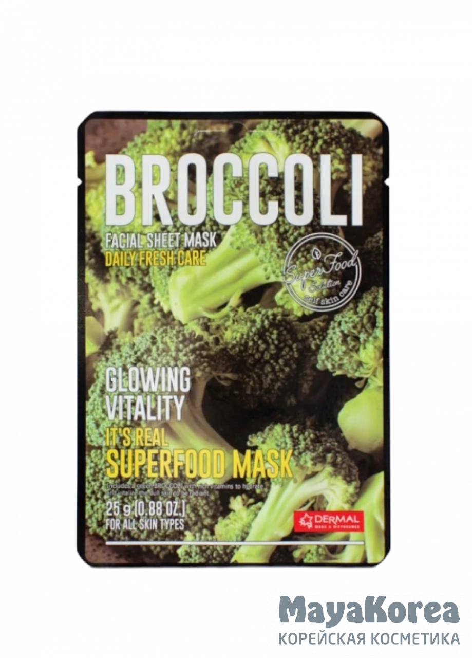 [DERMAL] Маска для лица тканевая БРОККОЛИ It's Real Superfood Mask BROCOLI, 25 мл